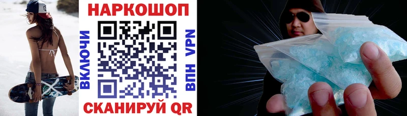 Все наркотики Волосово Конопля  Галлюциногенные грибы  mega ссылки  Мефедрон  COCAIN  СОЛЬ  Гашиш 