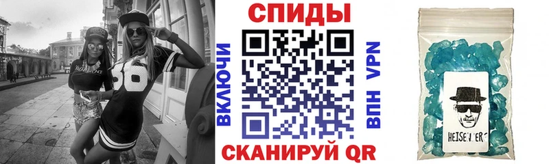 магазин продажи   Волосово  Амфетамин Розовый 