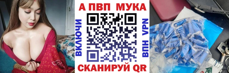 Alpha-PVP СК КРИС Волосово
