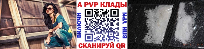 где купить наркотик  Волосово  APVP СК 
