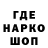 Кодеиновый сироп Lean Purple Drank SspartanN_62