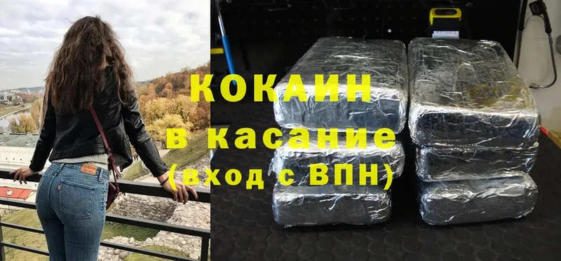 Cocaine FishScale  Волосово 