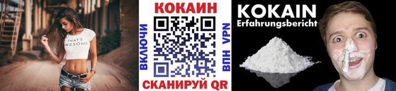 COCAIN Columbia  Волосово 