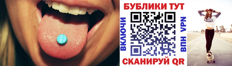 hydra вход  Волосово  Ecstasy Punisher 