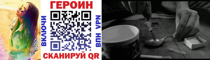 Героин афганец  купить   Волосово 