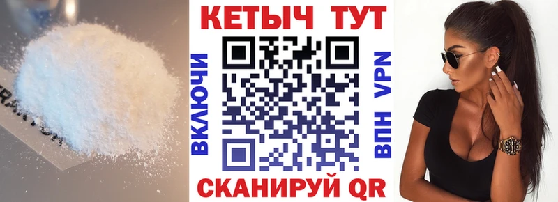 КЕТАМИН ketamine  Волосово 