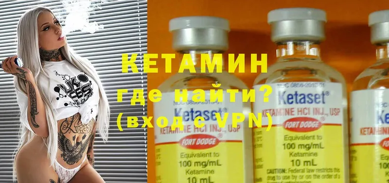 даркнет телеграм  Волосово  Кетамин ketamine 