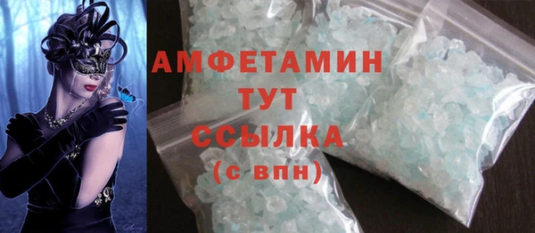 прущая мука Ступино
