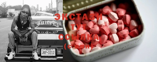 мяу мяу кристалл Балахна