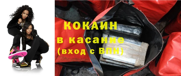 не бодяженный Белокуриха