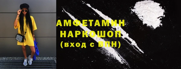 марихуана Беломорск
