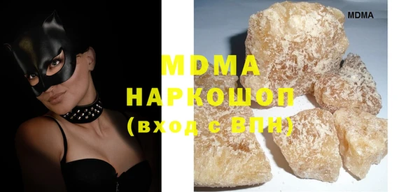 марихуана Беломорск