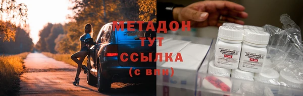 марихуана Беломорск