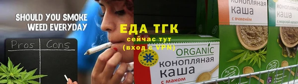 марихуана Беломорск
