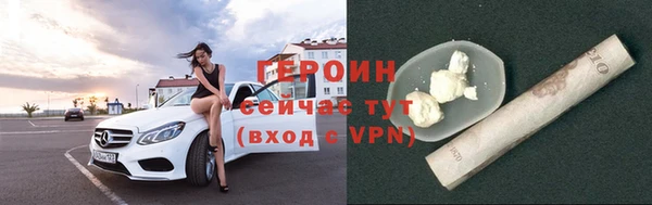 не бодяженный Белокуриха