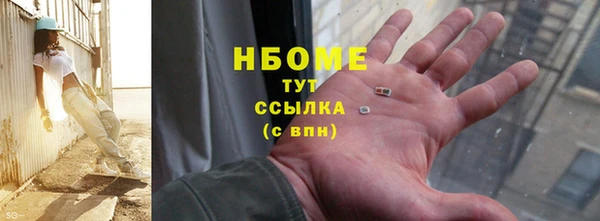 марихуана Беломорск