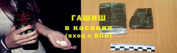 марихуана Беломорск