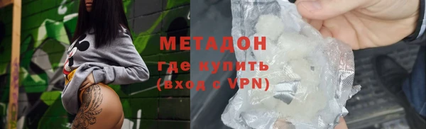 MDMA Premium VHQ Гусиноозёрск