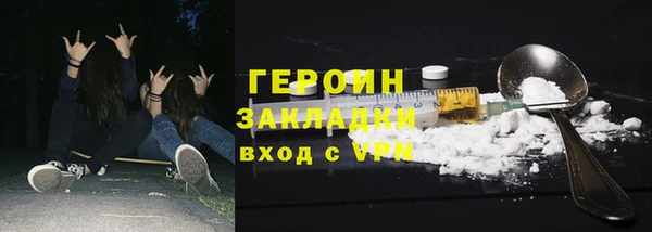 марихуана Беломорск