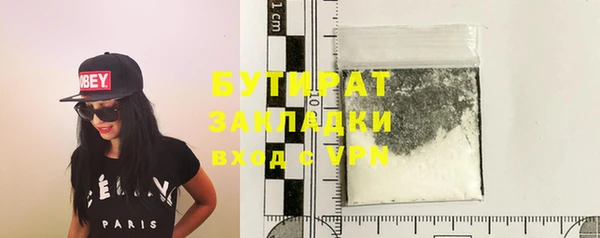 марихуана Беломорск