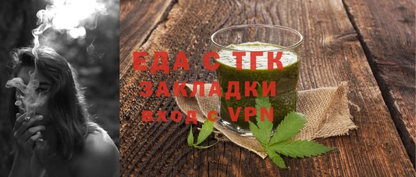марихуана Беломорск