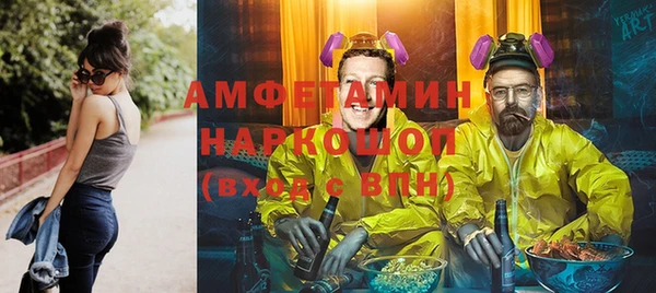 не бодяженный Белокуриха