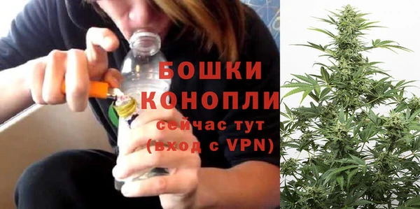 марихуана Беломорск