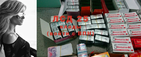 2c-b Белоозёрский