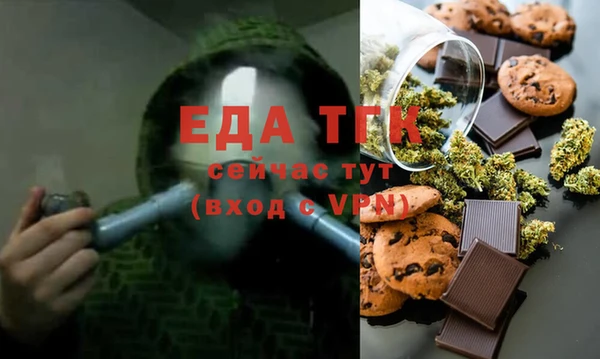 не бодяженный Белокуриха