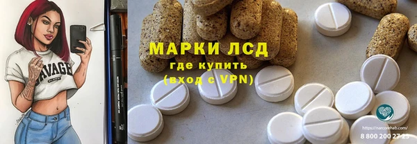 марихуана Беломорск
