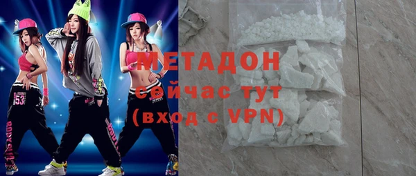 марихуана Беломорск