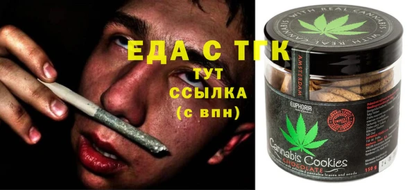 тгк Вязники