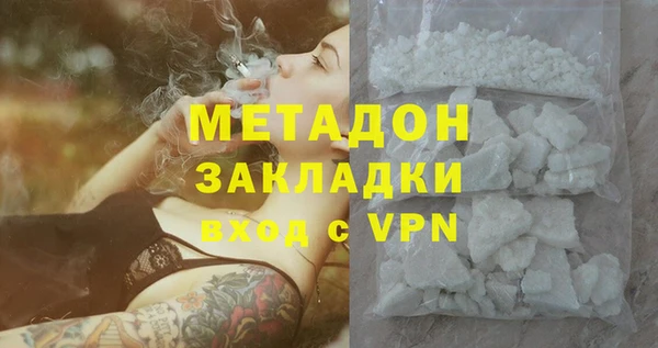 MDMA Premium VHQ Гусиноозёрск