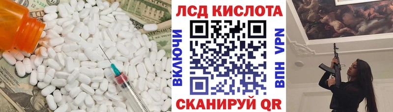 ЛСД экстази ecstasy  Волосово 