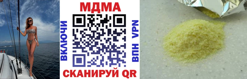 мега вход  купить наркотик  shop официальный сайт  МДМА VHQ  Волосово 