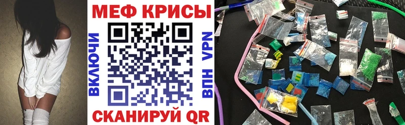 наркошоп Волосово МЕФ mephedrone