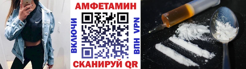 Первитин мет  shop как зайти  Волосово 