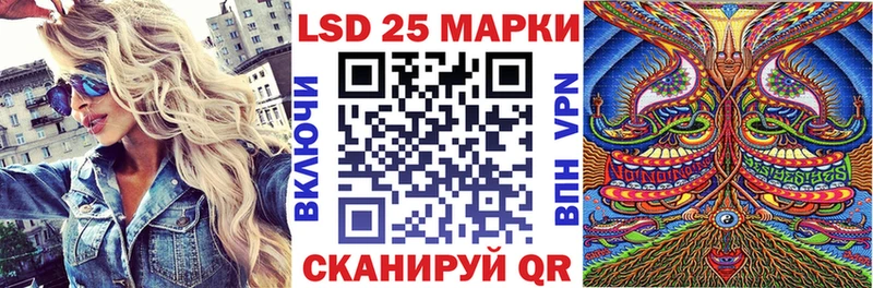 Марки 25I-NBOMe 1,8мг  что такое наркотик  Волосово 