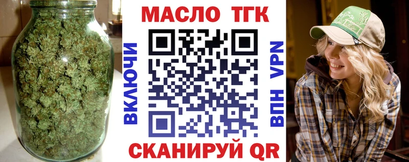ТГК вейп blacksprut ССЫЛКА Волосово